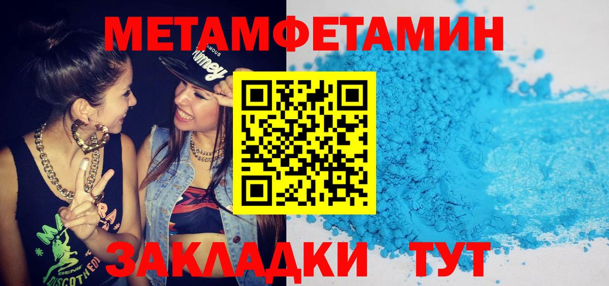 Amphetamine  это телеграм  Чита  Вход с VPN  АМФ VHQ  Амфетамин 
