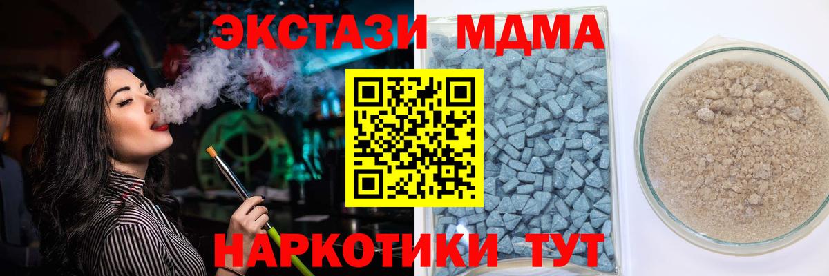 ЭКСТАЗИ mix Чита