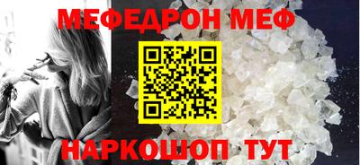 ALPHA-PVP Конаково