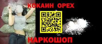 ALPHA-PVP Конаково