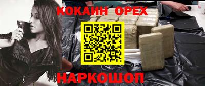 ALPHA-PVP Конаково