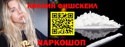 ALPHA-PVP Конаково