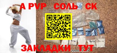 меф VHQ Комсомольск-на-Амуре