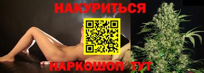 меф VHQ Комсомольск-на-Амуре