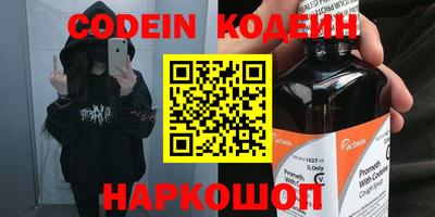 ALPHA-PVP Конаково
