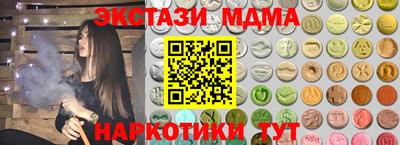 скорость Коммунар