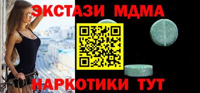 меф VHQ Комсомольск-на-Амуре