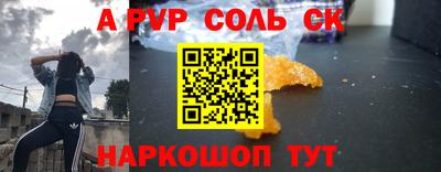 скорость Коммунар