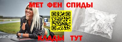 меф VHQ Комсомольск-на-Амуре