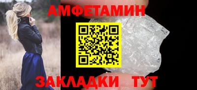 меф VHQ Комсомольск-на-Амуре
