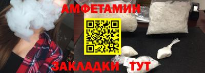 ALPHA-PVP Конаково
