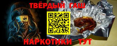меф VHQ Комсомольск-на-Амуре
