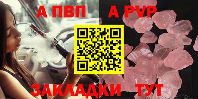 меф VHQ Комсомольск-на-Амуре