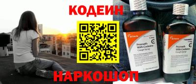 меф VHQ Комсомольск-на-Амуре
