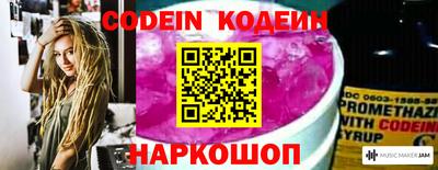 ALPHA-PVP Конаково