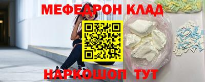 меф VHQ Комсомольск-на-Амуре