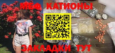 меф VHQ Комсомольск-на-Амуре