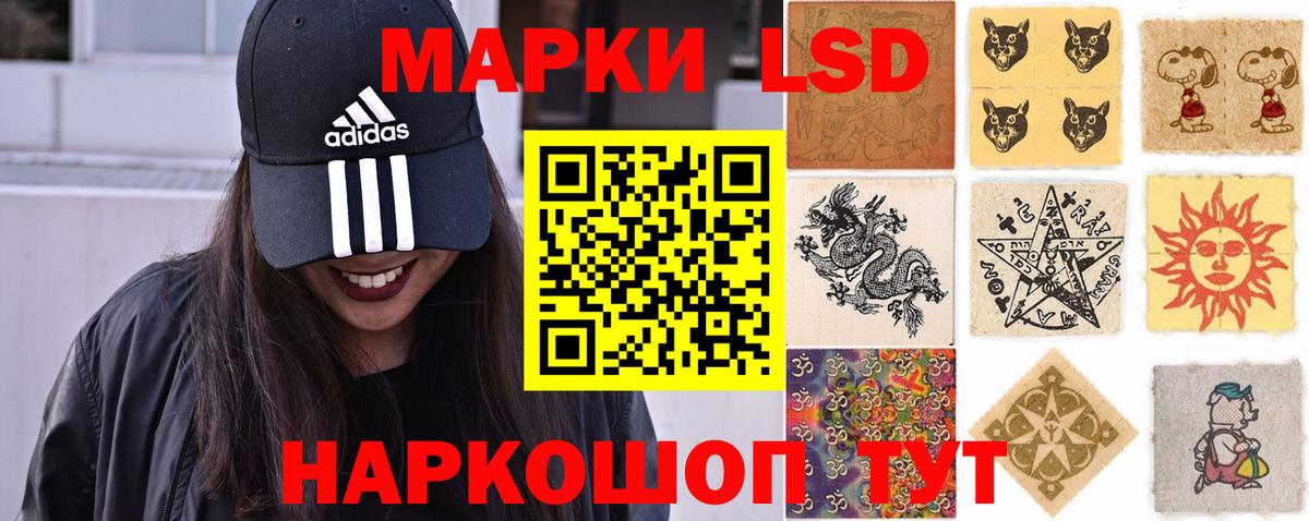 Лсд 25 экстази ecstasy  LSD-25 экстази кислота  Чита  Вход с VPN 