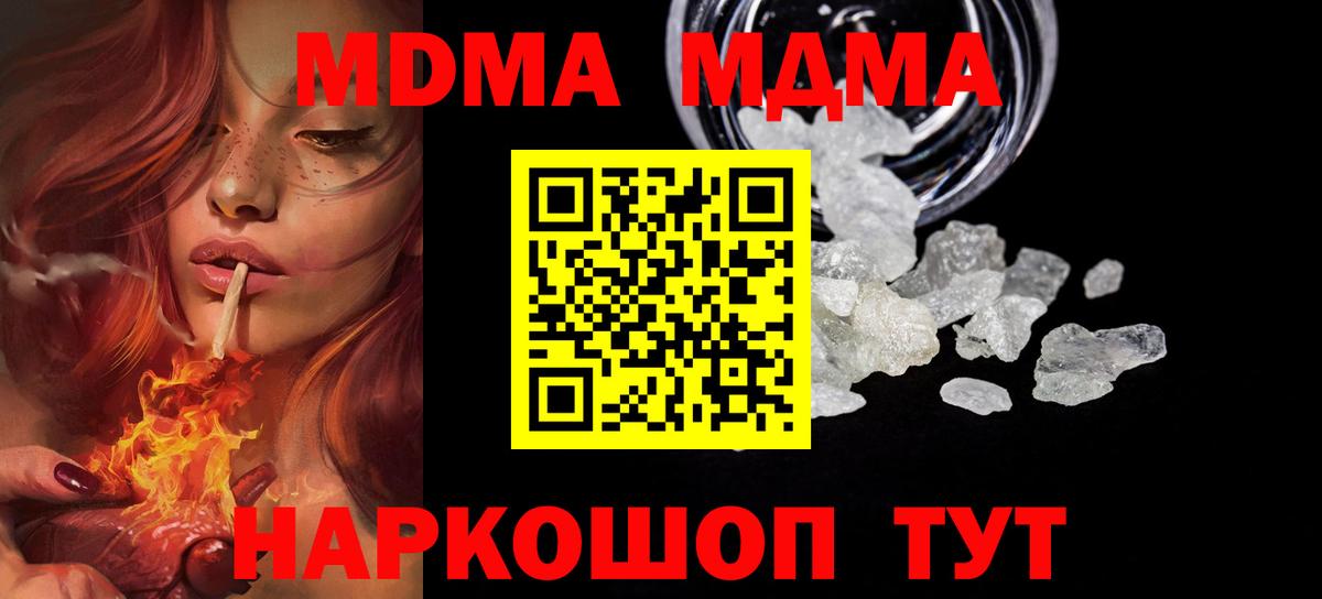 МДМА Molly Чита