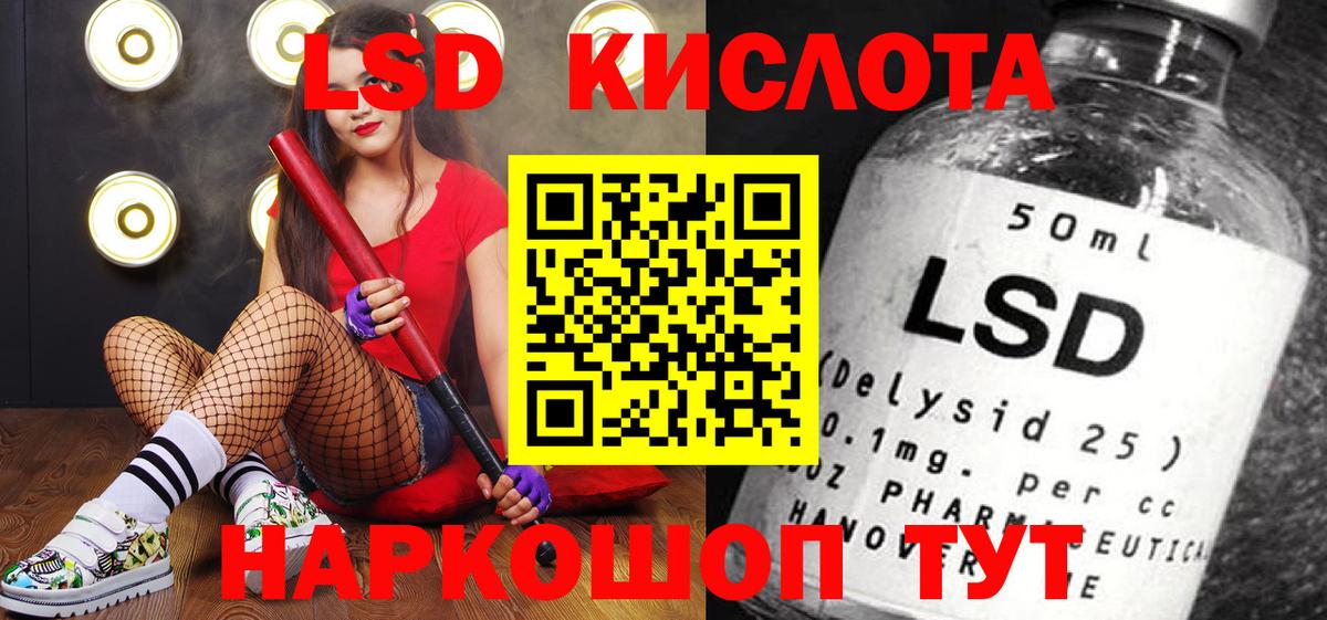 Чита  Марки 25I-NBOMe 1,5мг  Вход с VPN 