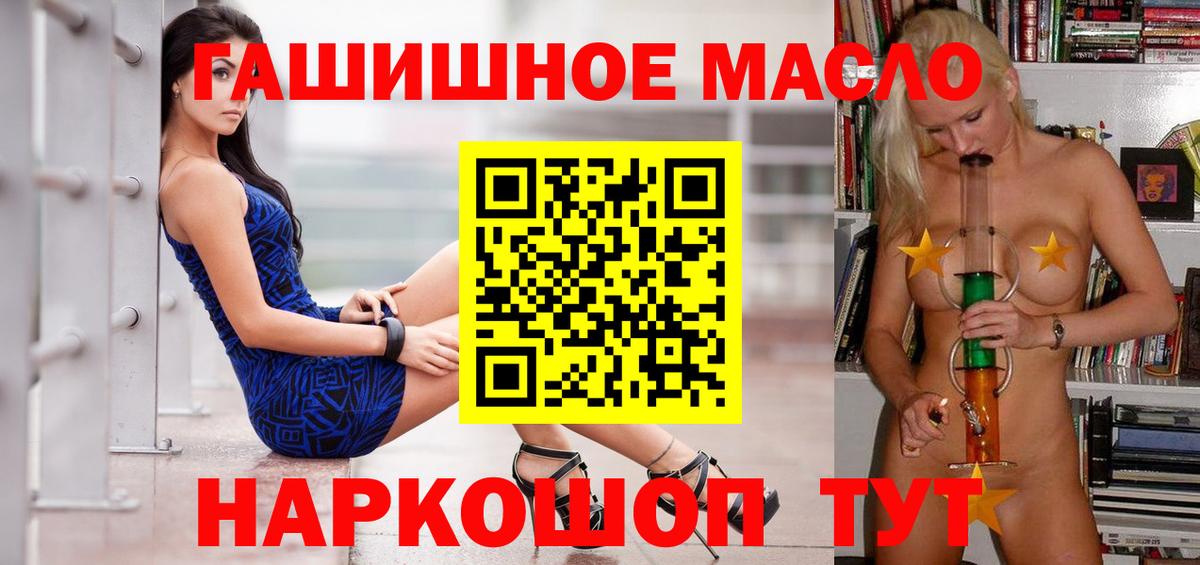 ТГК жижа  Вход с VPN  Чита  Дистиллят ТГК жижа 