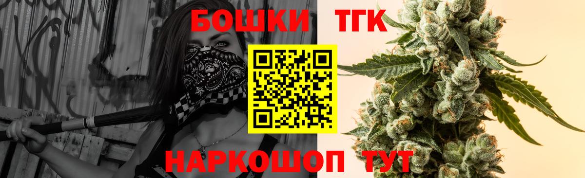 Бошки Шишки OG Kush  Шишки марихуана LSD WEED  Вход с VPN  Конопля AK-47  Чита 